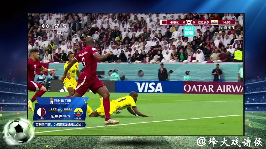 世界杯线上比分直播互动，携手畅享赛事