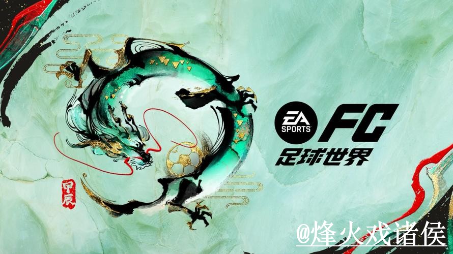 美加墨世界杯官网登录整理，登录问题和地址更新说明