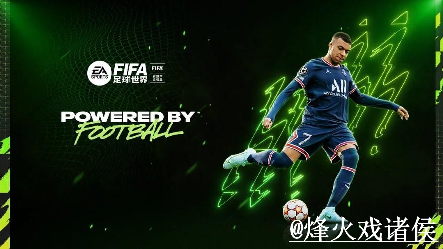2026世界杯投注入口更新，新手选择和平台稳定性别弄错