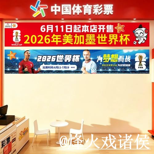 美加墨世界杯下注网站整理,常见故障和网页版入口说明 美加墨世界杯下注网站整理,常见故障和网页版入口说明