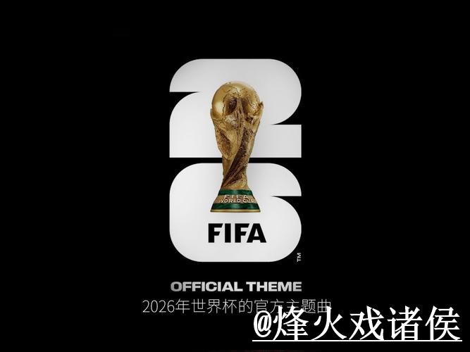世界杯手机下注备用入口整理，平台辨别和进入方式说明